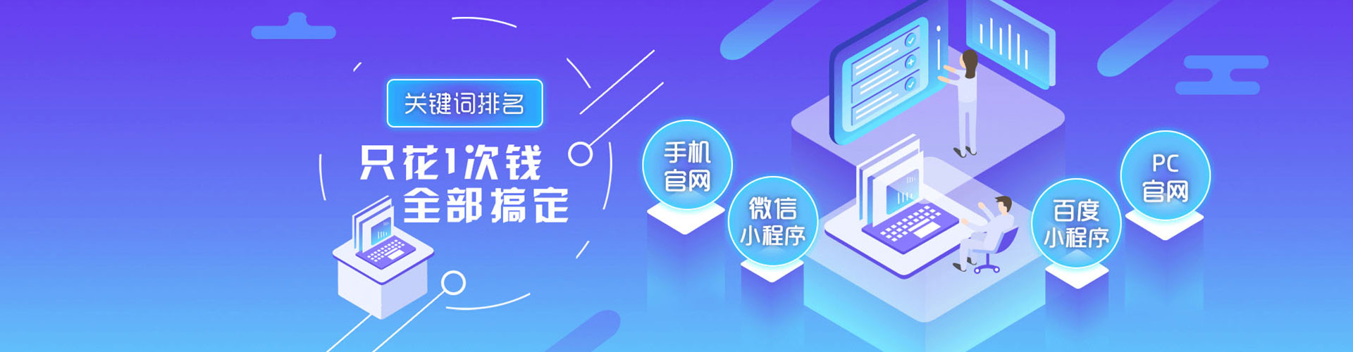 江阴百度竞价代理
