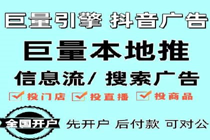 SEM广告投放优化：从失败到成功的转变案例